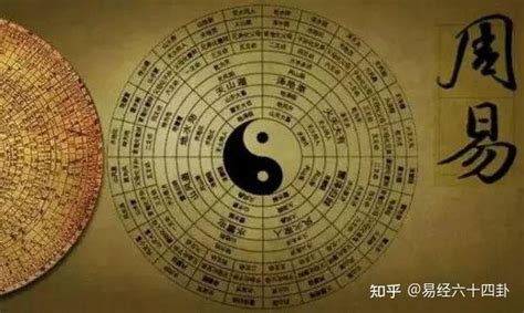 最吉利的数字|易经中最吉利的数字